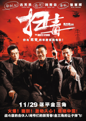 高仿大专学历证